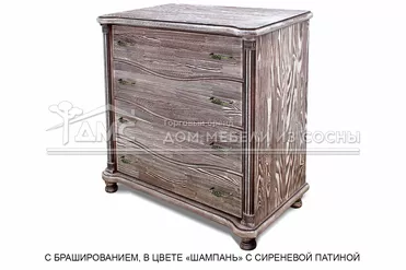 Комод с ящиками деревянный Мелиса